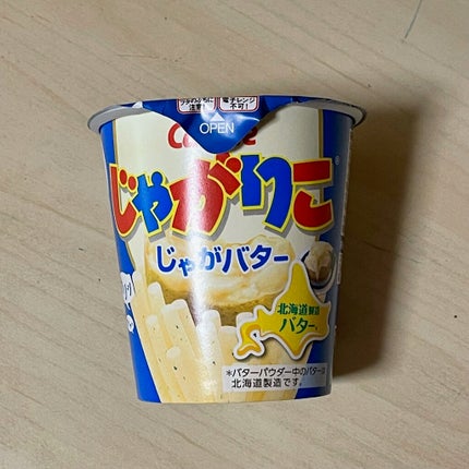 じゃがりこ/カルビー/食品を使ったクチコミ(1枚目)