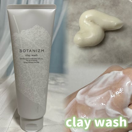 エッセンスミルク/ボタニズム /乳液を使ったクチコミ(5枚目)