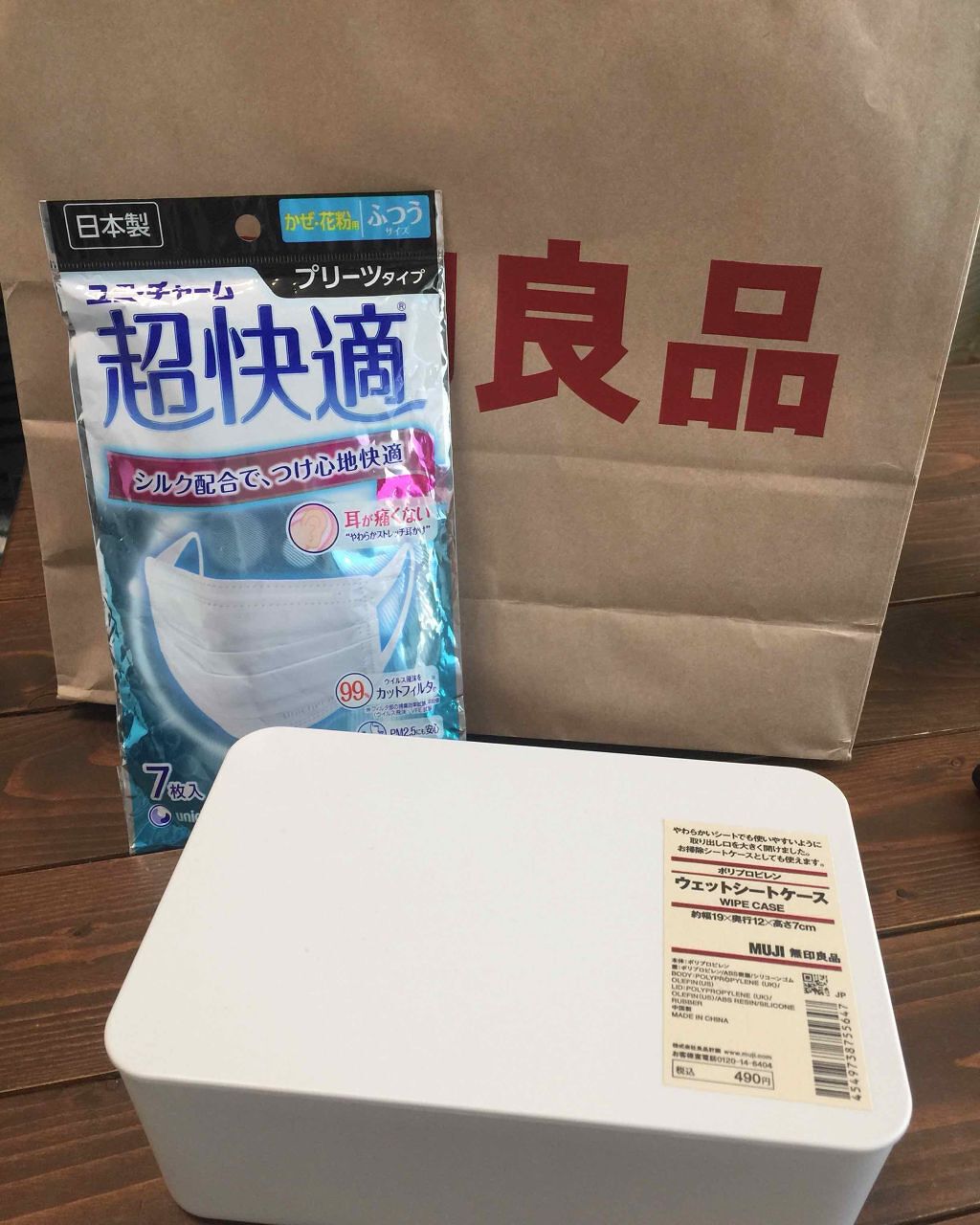 マイルドオイルクレンジング/無印良品/オイルクレンジングを使ったクチコミ（2枚目）