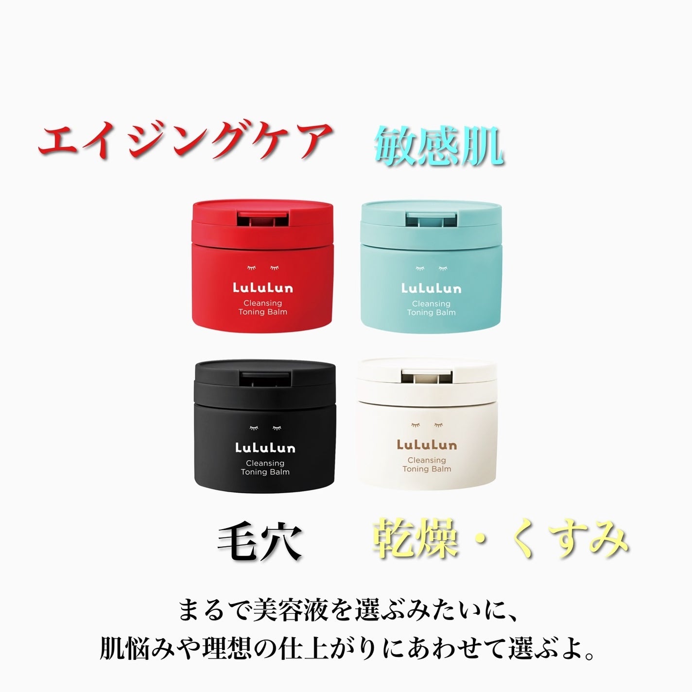 ルルルンクレンジング トーニングバーム HYDRATE WHITE/ルルルン/クレンジングバームを使ったクチコミ(3枚目)