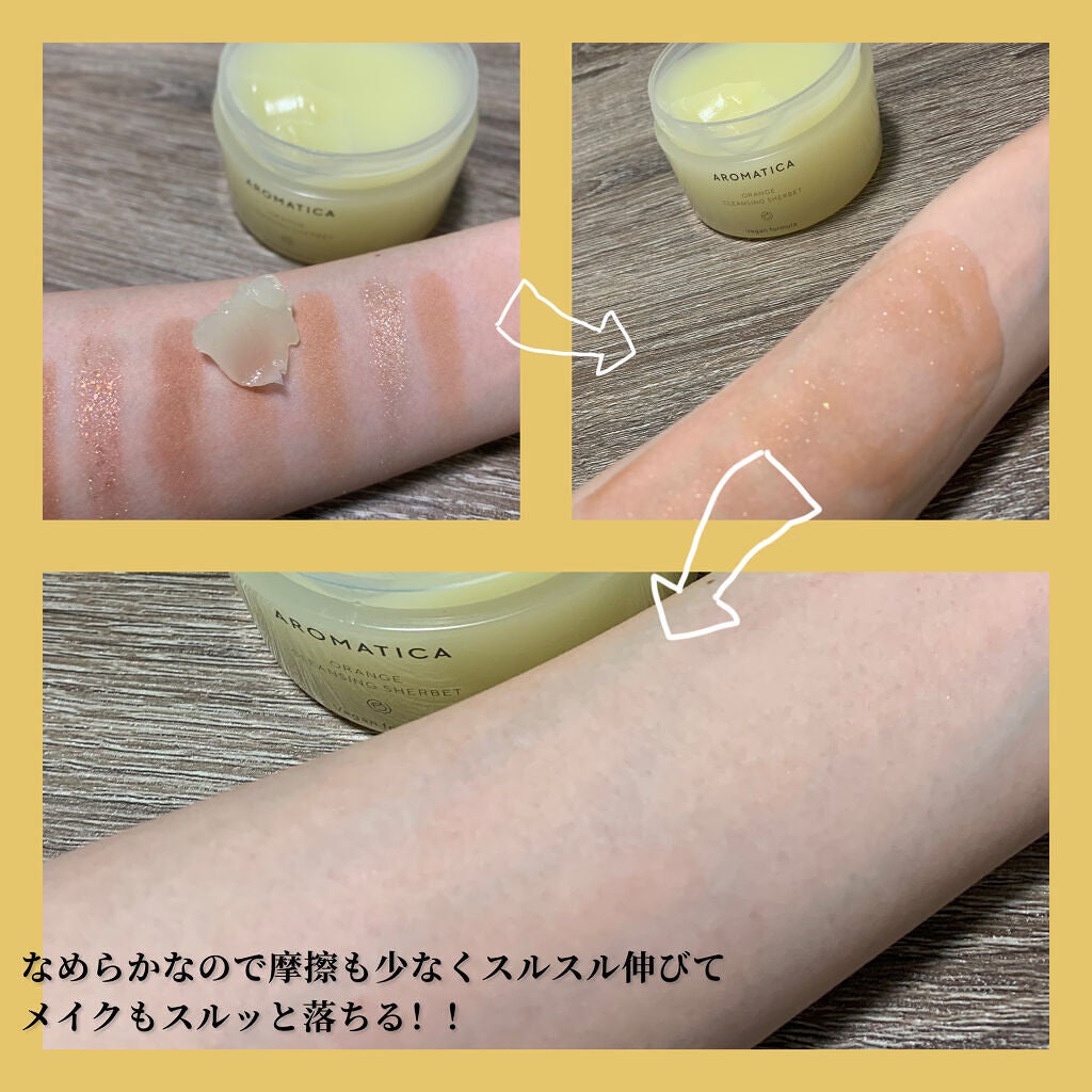オレンジクレンジングシャーベット/AROMATICA/クレンジングバームを使ったクチコミ(3枚目)