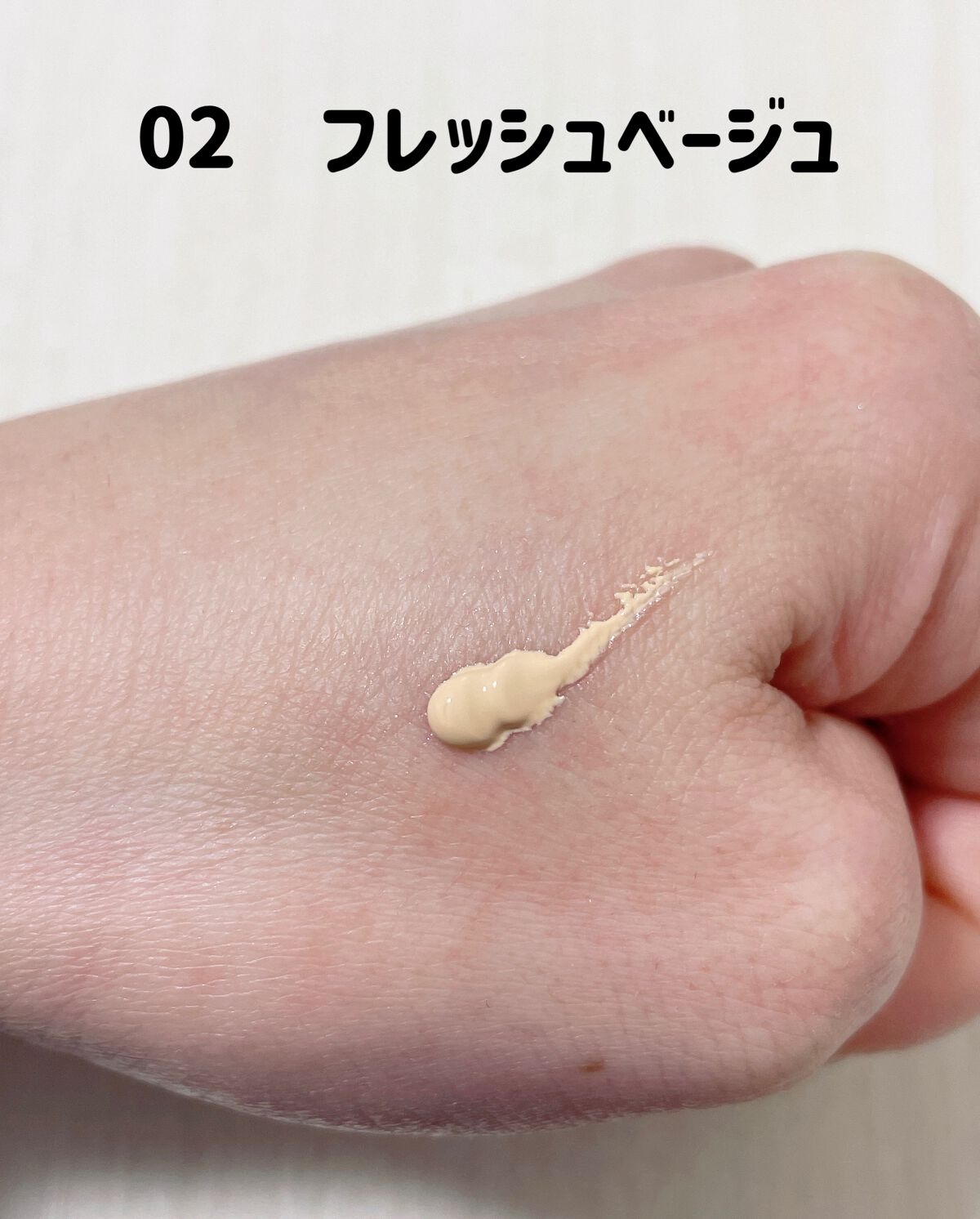 しっとりベースEX/HABA/化粧下地を使ったクチコミ（2枚目）