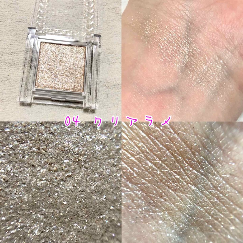 シングルカラーアイシャドウ/CEZANNE/単色アイシャドウを使ったクチコミ（3枚目）