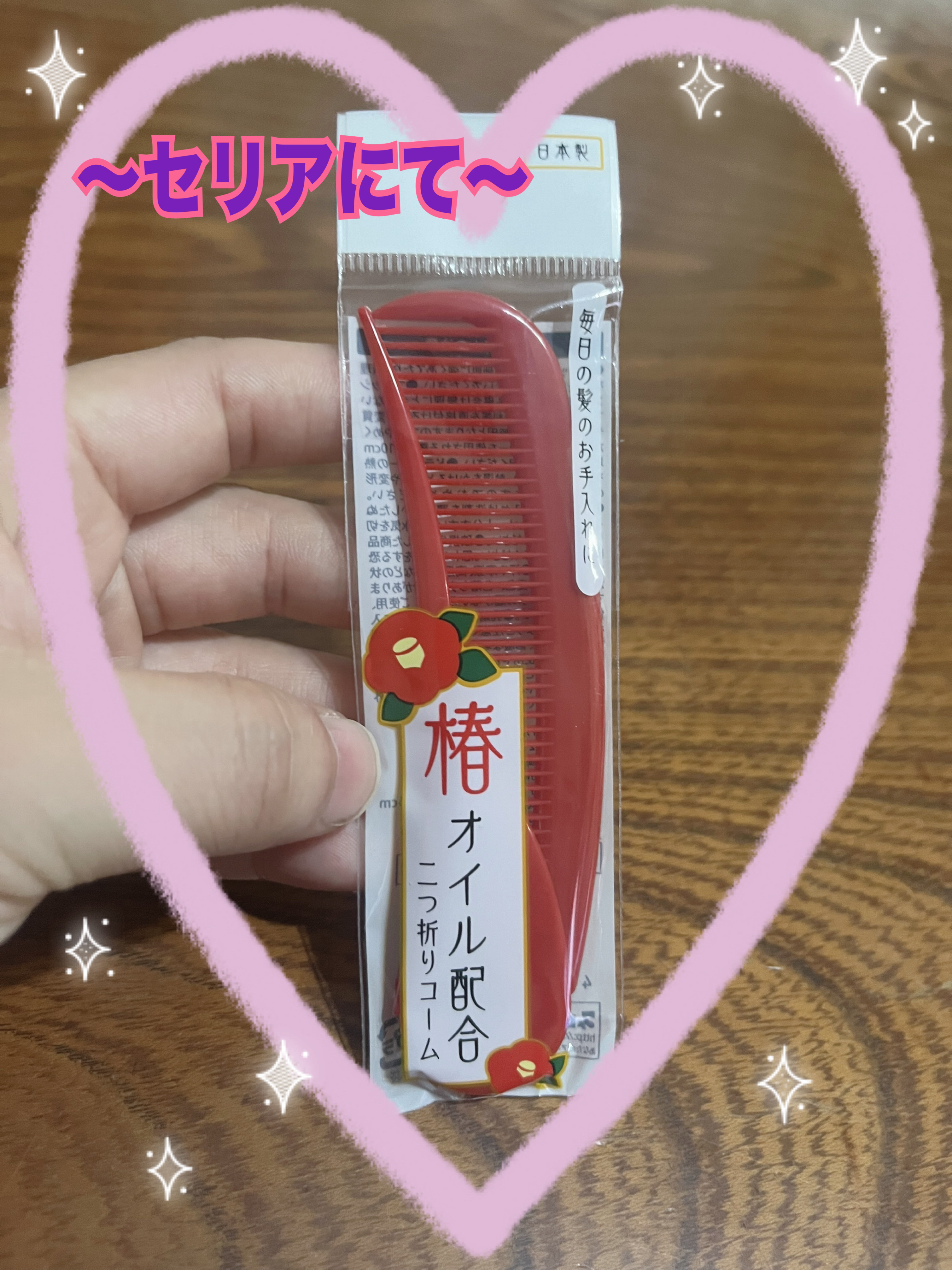 立体マスク 3D mask/セリア/マスクを使ったクチコミ（1枚目）