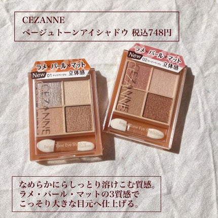 BORN TO BE マッドプルーフ レングス&カールマスカラ LV.2/A’pieu/マスカラを使ったクチコミ(6枚目)