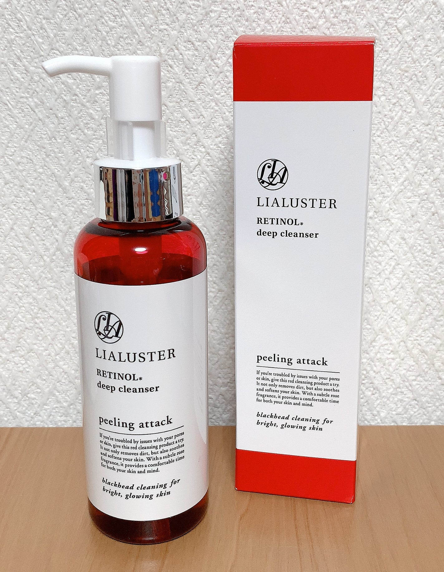 レチノールディープクレンザー/LIALUSTER/その他洗顔料を使ったクチコミ(1枚目)