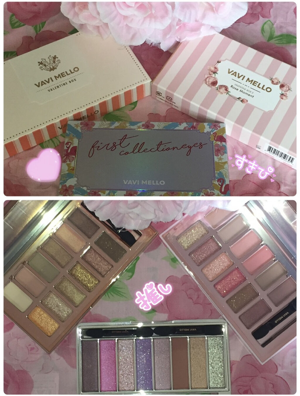 ファーストコレクションアイズ/VAVI MELLO/アイシャドウパレットを使ったクチコミ（1枚目）