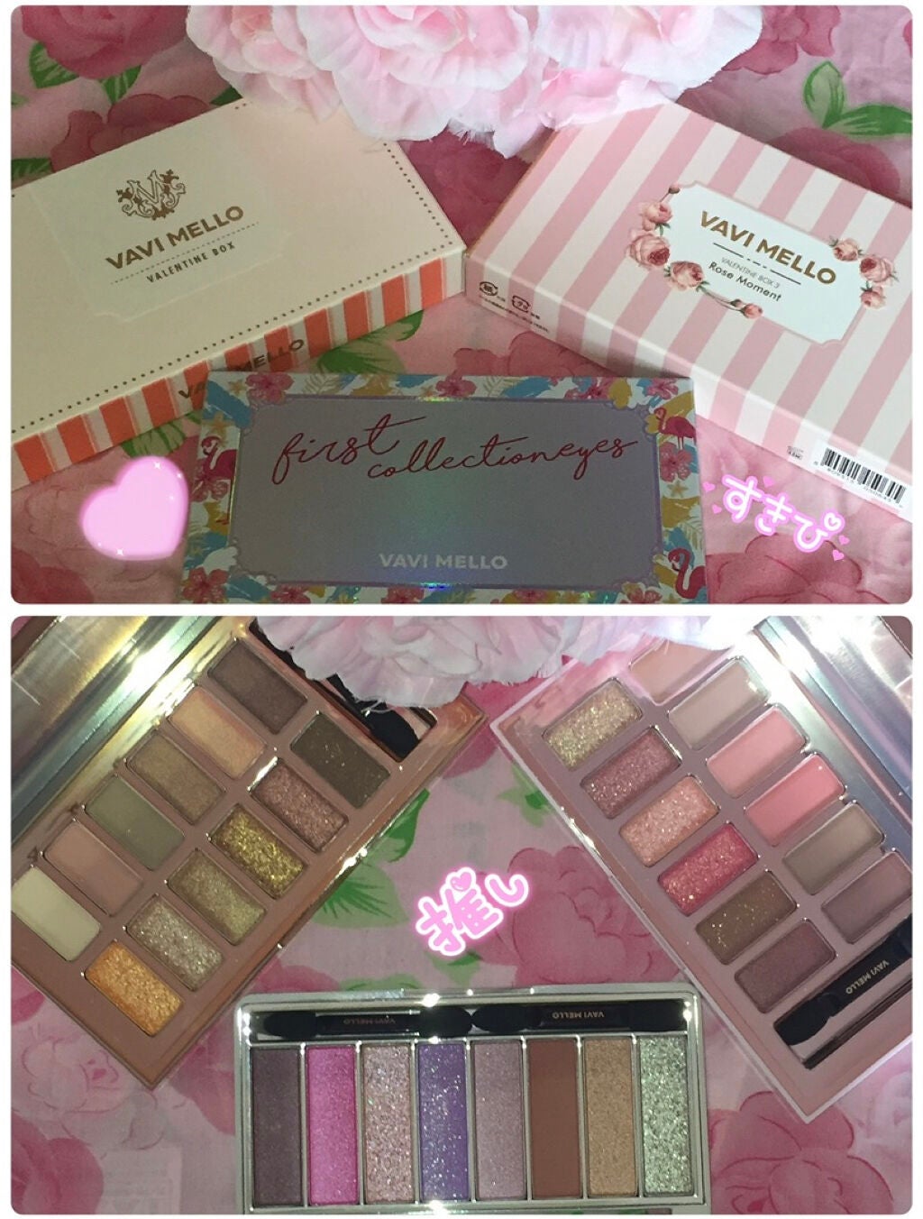 バレンタインボックス/VAVI MELLO/アイシャドウパレットを使ったクチコミ(1枚目)