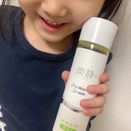 潤静 美容液 /MuKu/美容液を使ったクチコミ(3枚目)