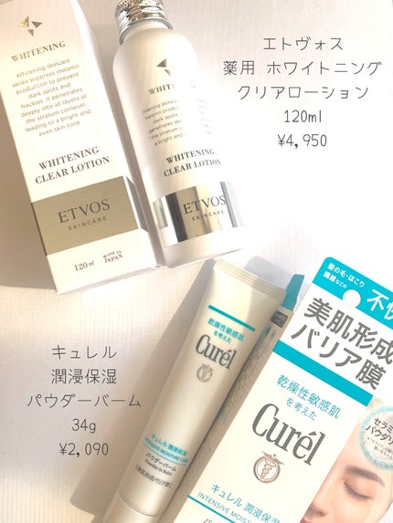 ボディミルク ブライトニング&エイジングケア<医薬部外品>/ファンケル/ボディミルクを使ったクチコミ(2枚目)