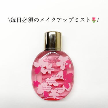 フィックス メイクアップ/CLARINS/ミスト状化粧水を使ったクチコミ（1枚目）