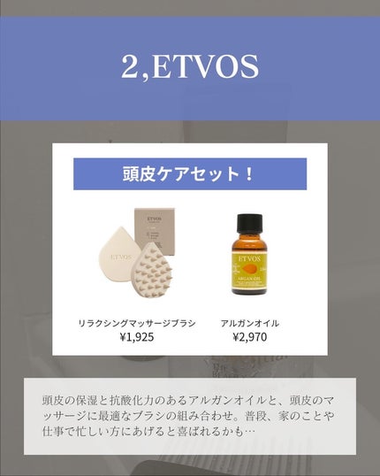 リラクシングマッサージブラシ/エトヴォス/スカルプブラシを使ったクチコミ(4枚目)