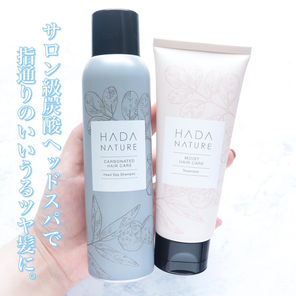 炭酸ヘッドスパシャンプー／トリートメント/肌ナチュール/市販シャンプーを使ったクチコミ（1枚目）