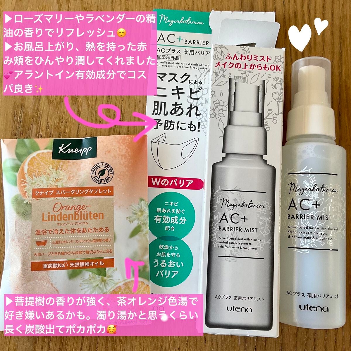 ブルーム ボックス/BLOOMBOX/その他を使ったクチコミ(3枚目)