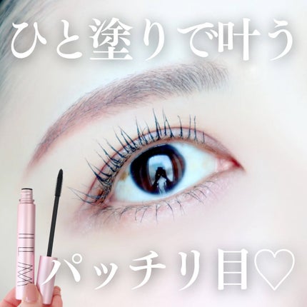 オールインワンマスカラ/ILM/マスカラを使ったクチコミ(1枚目)