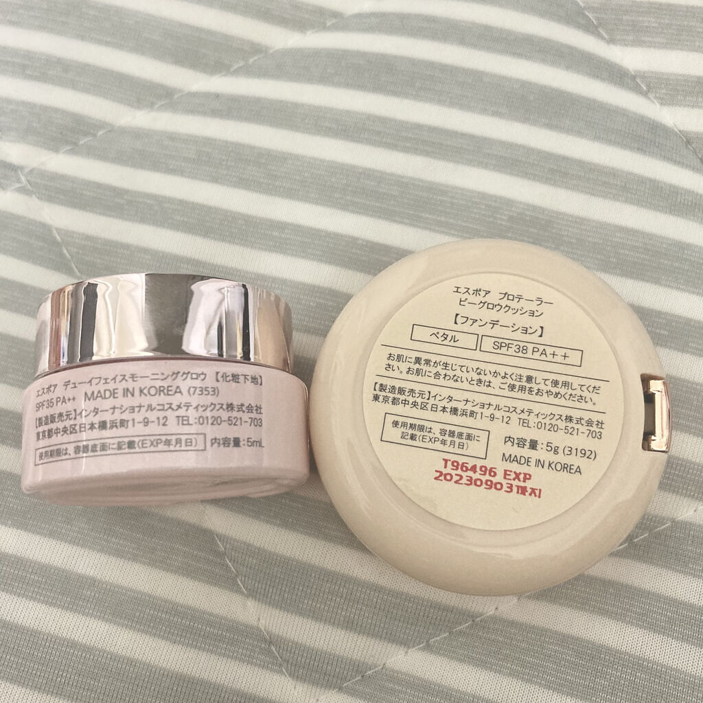 デューイフェイスモーニンググロウAD SPF35 PA++/espoir/化粧下地を使ったクチコミ（3枚目）