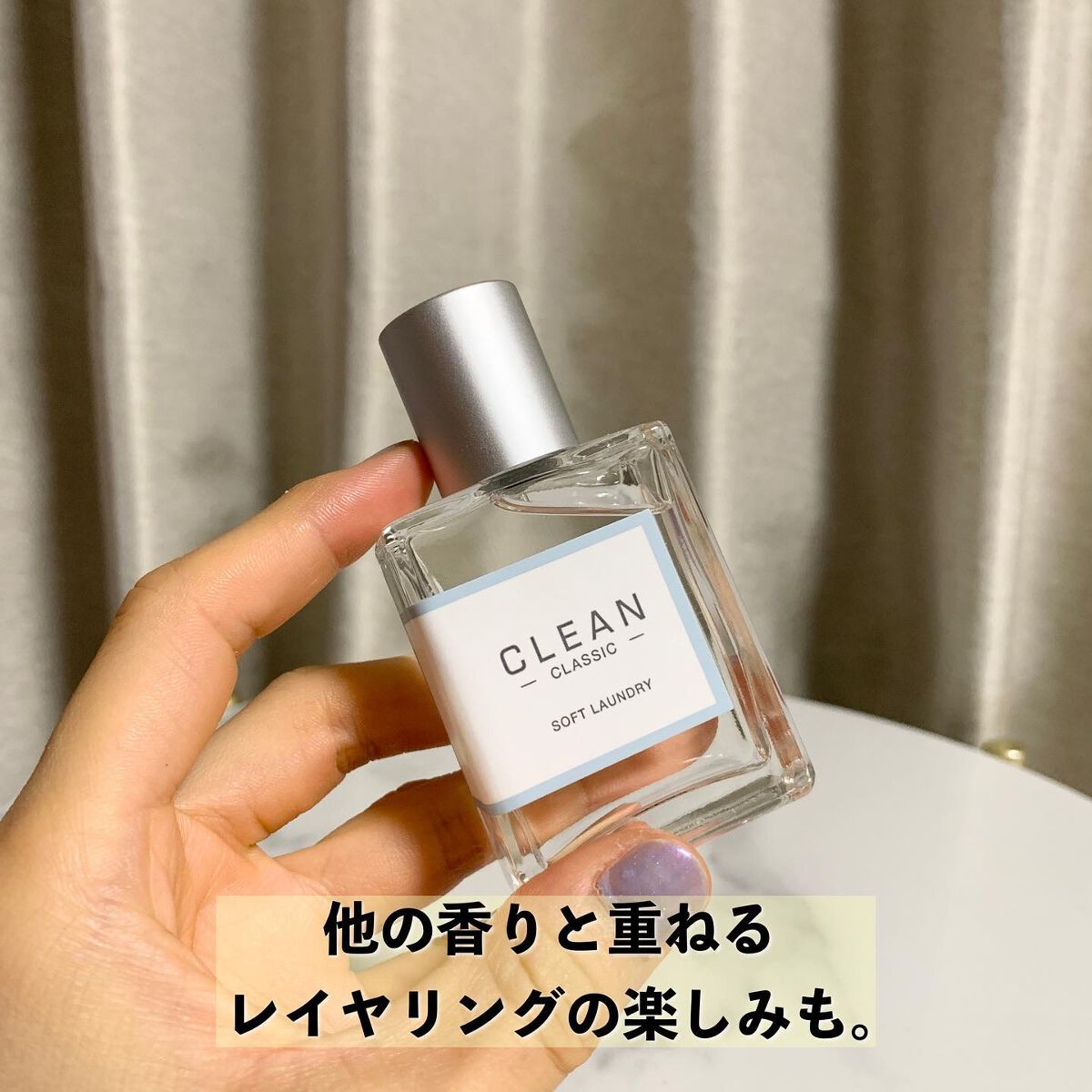 アルティメイト オードパルファム/CLEAN/香水(メンズ)を使ったクチコミ(4枚目)