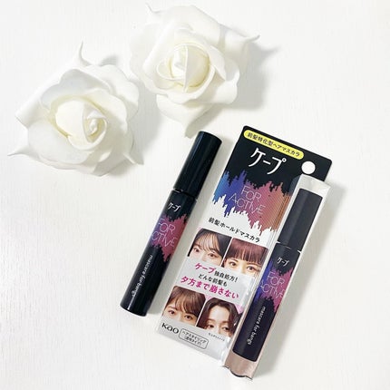 ケ-プ フォーアクティブ 前髪ホールドマスカラ/ケープ/ヘアジェルを使ったクチコミ(1枚目)