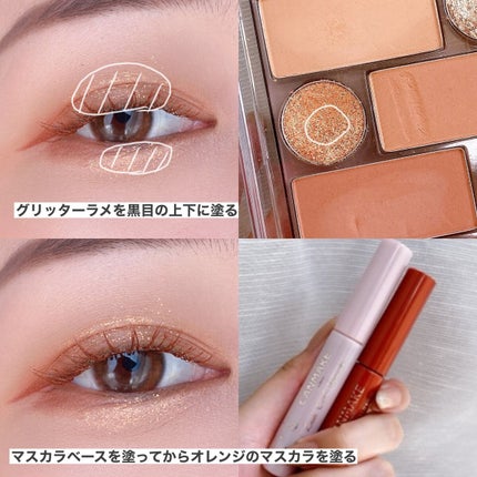 クイックラッシュカーラー/キャンメイク/マスカラ下地を使ったクチコミ(4枚目)