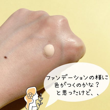 スーパーサンシールド EX<R>/ACSEINE/日焼け止めクリームを使ったクチコミ(3枚目)