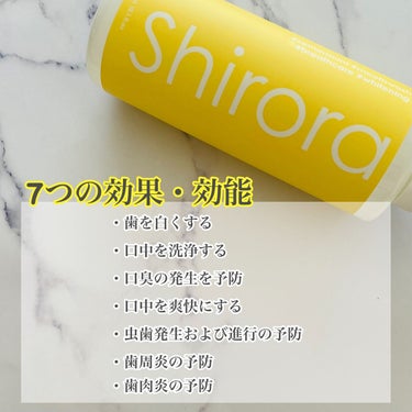 ホワイトニングデンタルリンス レモンミント/Shirora/マウスウォッシュ・スプレーを使ったクチコミ（3枚目）