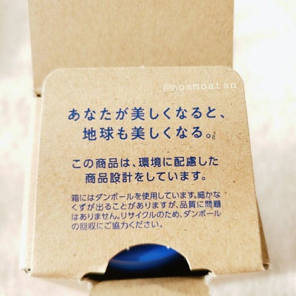 クリアウェルネス ナチュラル ドリップ/雪肌精/化粧水を使ったクチコミ(6枚目)