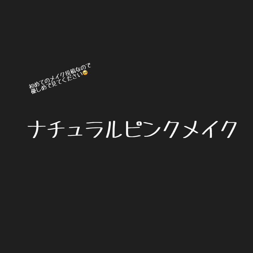【旧品】パーフェクトスタイリストアイズ/キャンメイク/アイシャドウパレットを使ったクチコミ（1枚目）