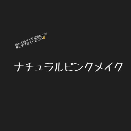 【旧品】パーフェクトスタイリストアイズ/キャンメイク/アイシャドウパレットを使ったクチコミ(1枚目)