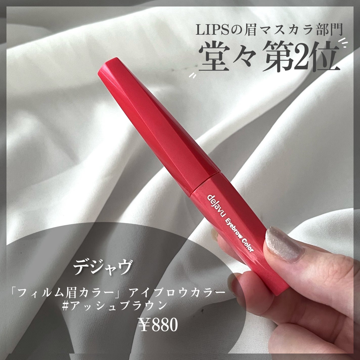 ãã£ã«ã çã«ã©ãŒ/ããžã£ãŽã¥/çãã¹ã«ã©ã䜿ã£ãã¯ãã³ãïŒ2æç®ïŒ