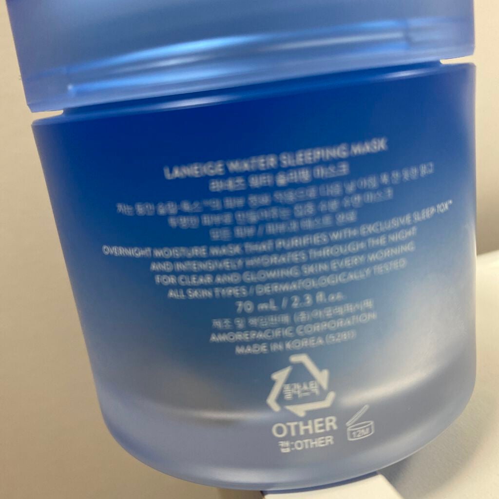 ウォータースリーピングパック/LANEIGE/フェイスクリームを使ったクチコミ(2枚目)