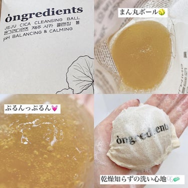 Anti-Wrinkle Essence /Ongredients/化粧水を使ったクチコミ（3枚目）