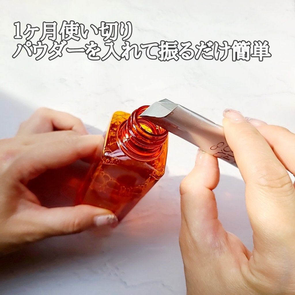 エンリッチ ローション/サイクルプラス/化粧水を使ったクチコミ(2枚目)