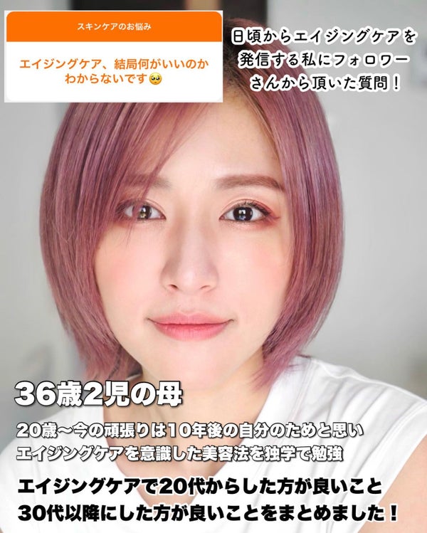 吸着型ヒアルロン酸原液 HR−Z/TOUT VERT/アウトバストリートメント by とみりー