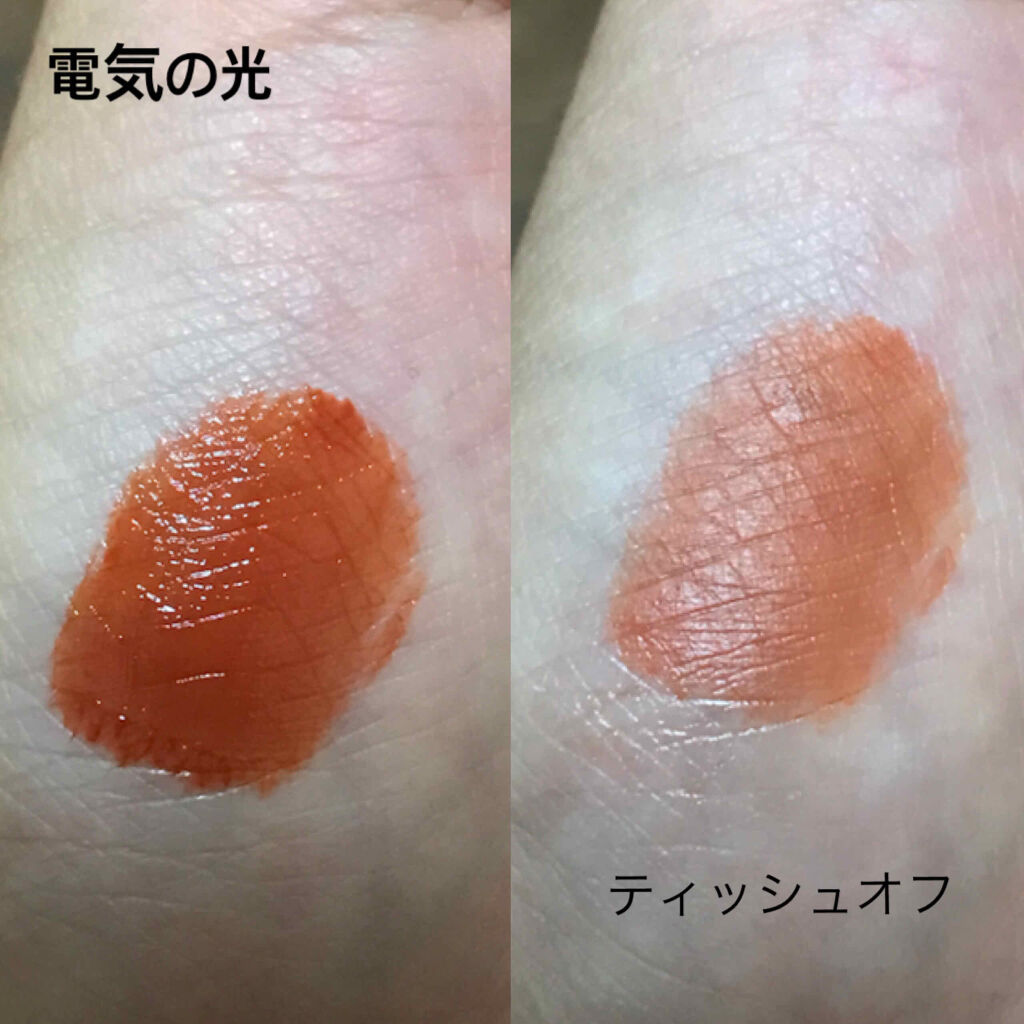 ジューシーリブティント/RICAFROSH/リップティントを使ったクチコミ（2枚目）