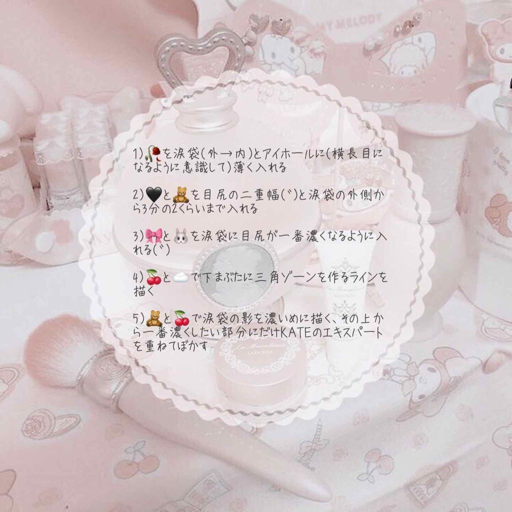 【旧品】パーフェクトスタイリストアイズ/キャンメイク/アイシャドウパレットを使ったクチコミ(3枚目)