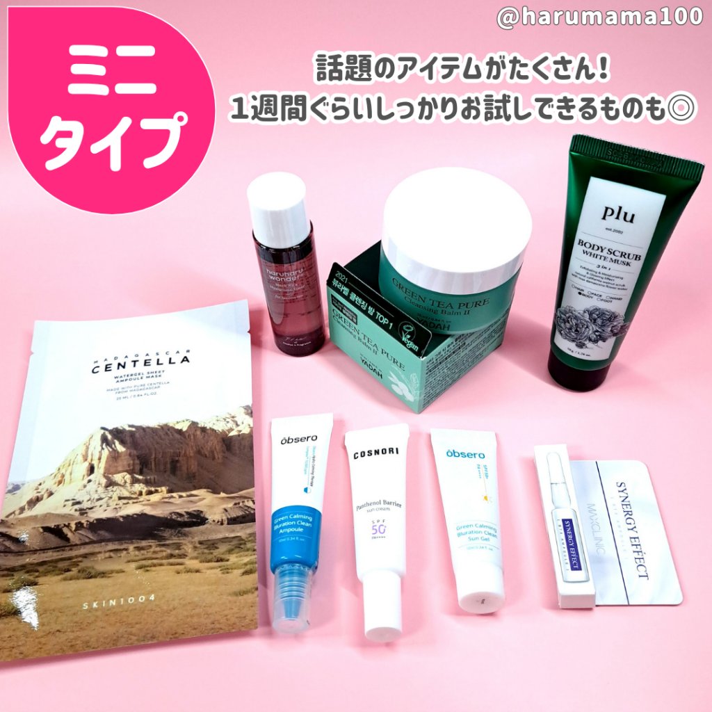 センテラ ウォーターゲルシートアンプルマスク/SKIN1004/シートマスク・パックを使ったクチコミ（2枚目）