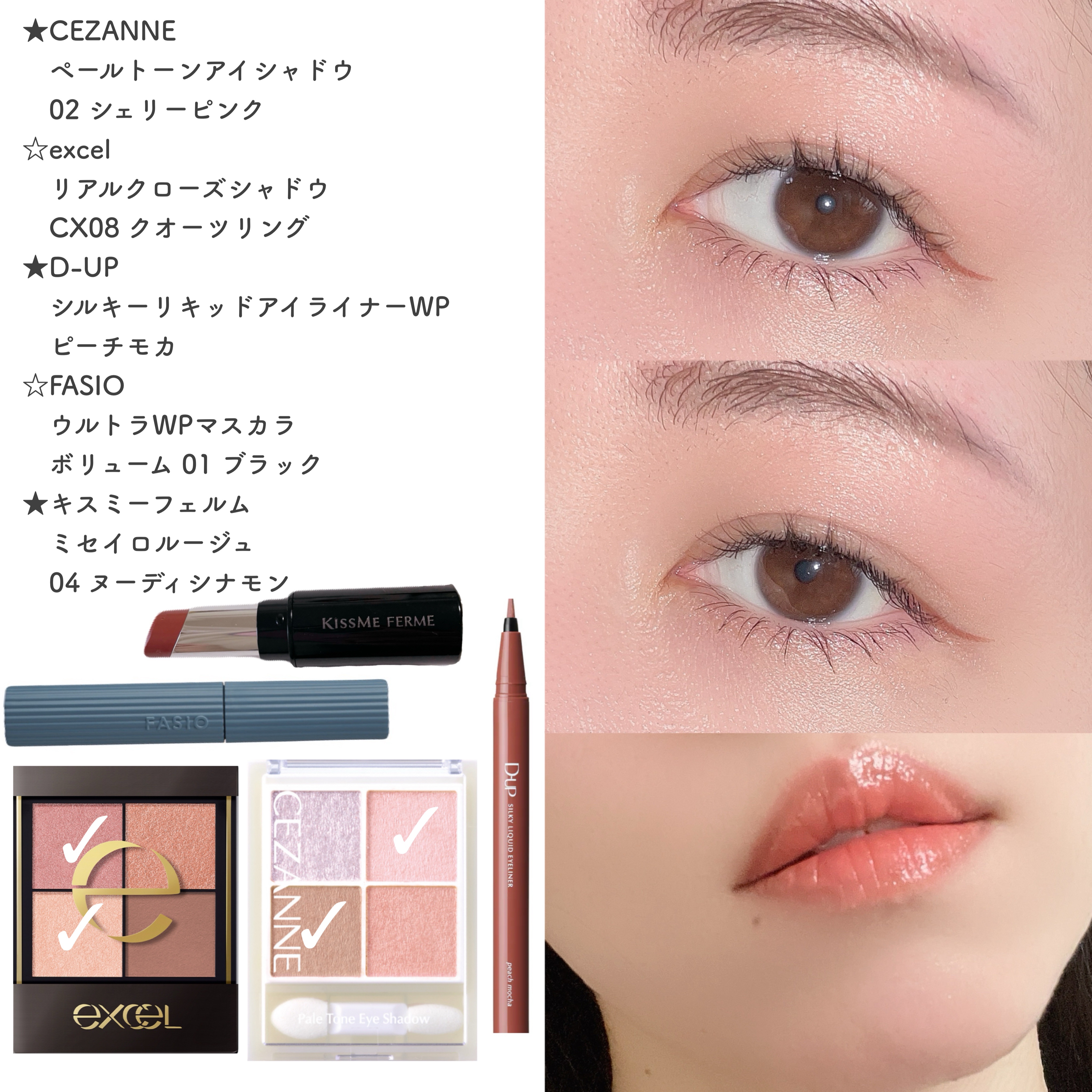 ペールトーンアイシャドウ/CEZANNE/アイシャドウを使ったクチコミ（1枚目）