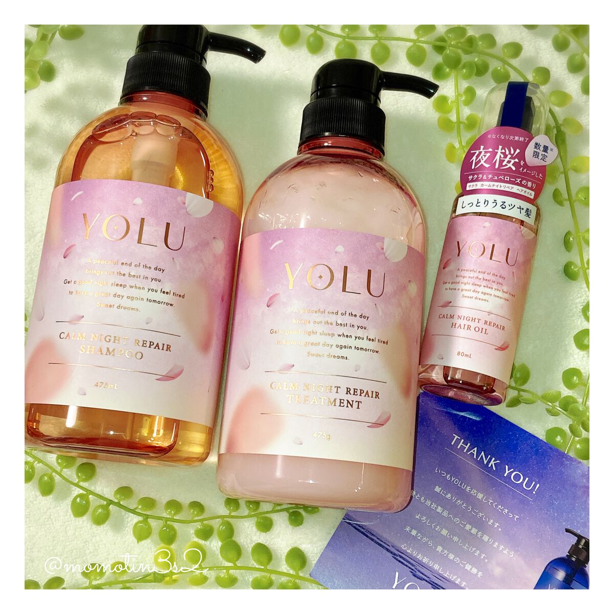 サクラ カームナイトリペアシャンプー／トリートメント トリートメント/YOLU/市販シャンプーを使ったクチコミ（1枚目）