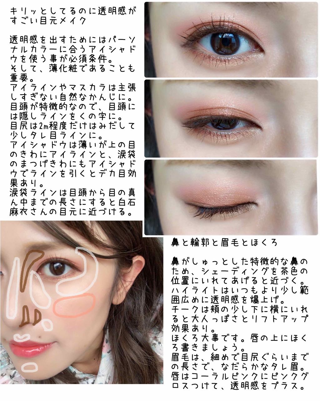 ブラッシュ/NARS/パウダーチークを使ったクチコミ(3枚目)