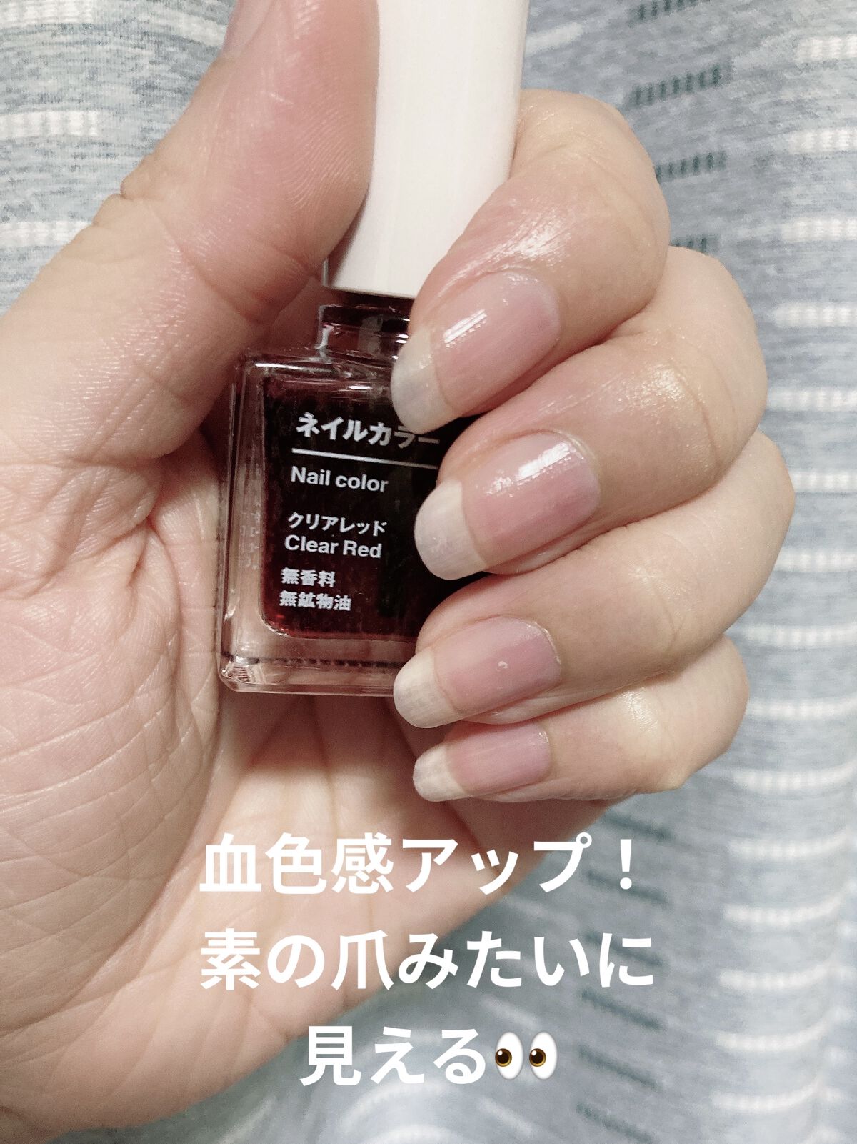 ディーアップファンデーション/D-UP/ネイルベースコートを使ったクチコミ（3枚目）