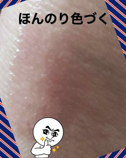 URGLAM LIP GLOSS/U R GLAM/リップグロスを使ったクチコミ(2枚目)