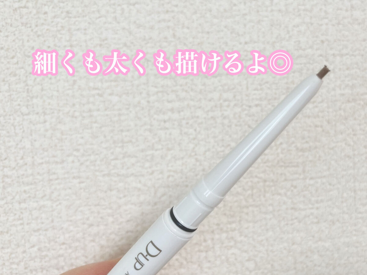 エアクリームペンシル /D-UP/ペンシルアイライナーを使ったクチコミ（2枚目）