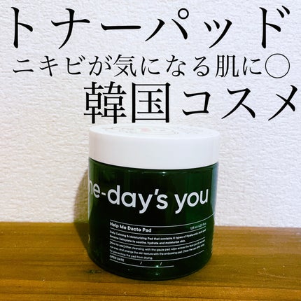 ヘルプミー! ダクトパッド/One-day's you/トナーパッドを使ったクチコミ(1枚目)