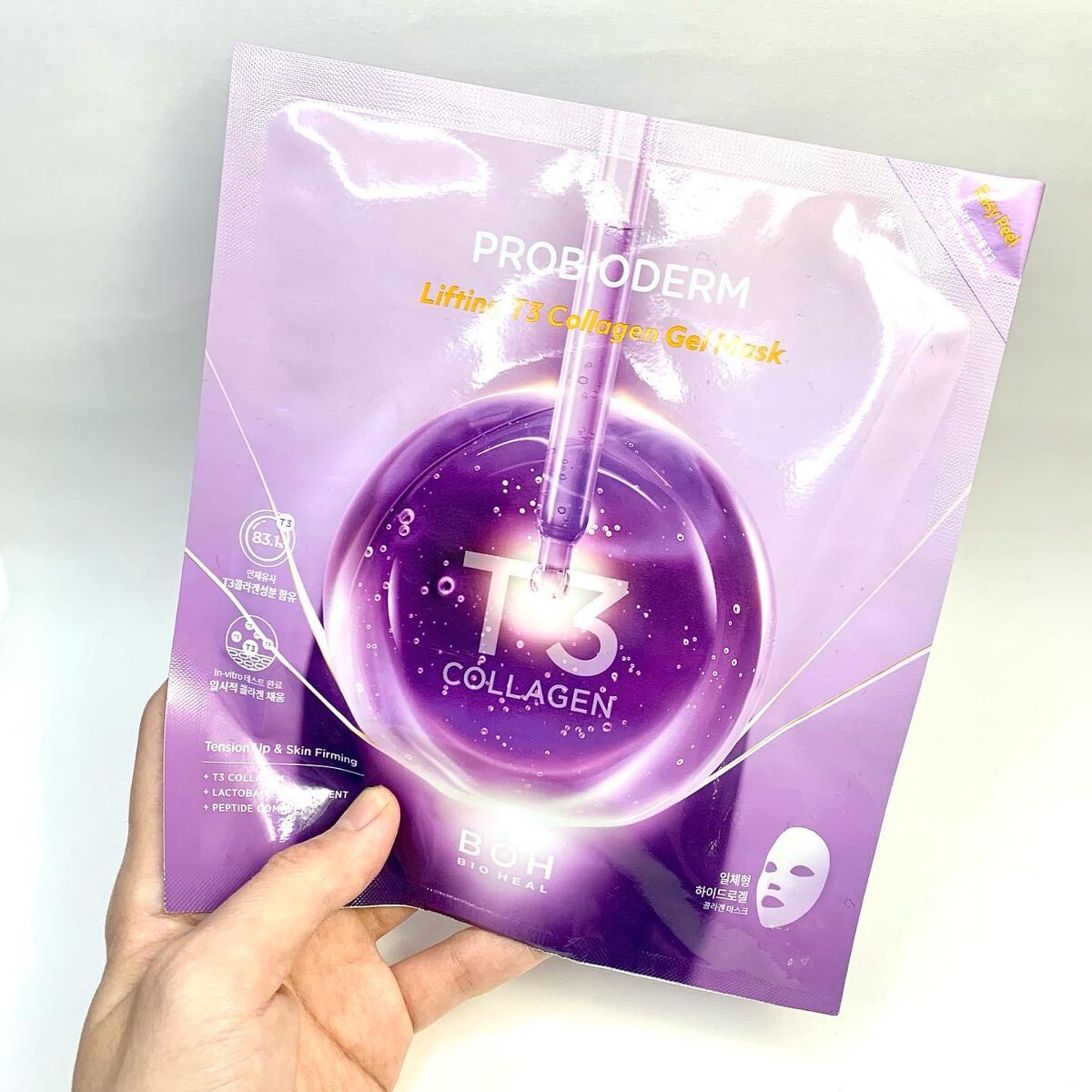 プロバイオダーム™リフティングT3コラーゲンゲルマスク/BIOHEAL BOH/シートマスク・パックを使ったクチコミ(3枚目)