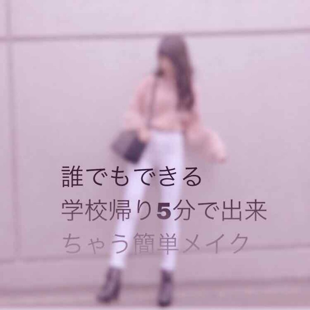 クリアコートマスカラ/キャンメイク/マスカラトップコートを使ったクチコミ（1枚目）