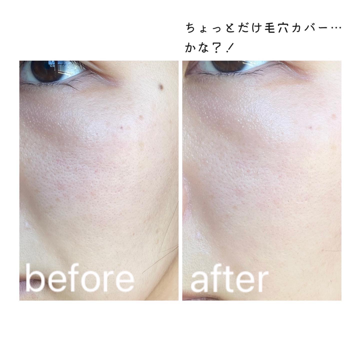 モチベートユアスキン/excel/化粧下地を使ったクチコミ（3枚目）