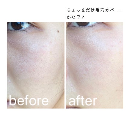 モチベートユアスキン/excel/化粧下地を使ったクチコミ(3枚目)