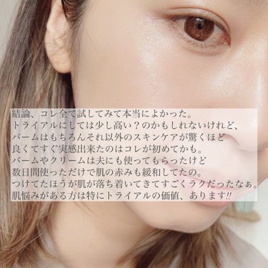 スキンバリアバーム/TSUDA SETSUKO/化粧下地を使ったクチコミ（10枚目）