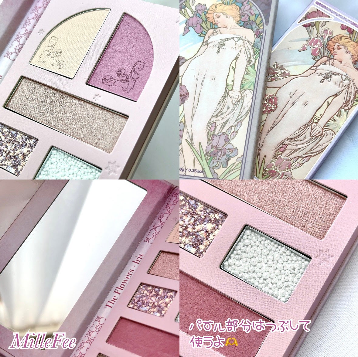 レディフラワーパレット/MilleFée/マルチパレットを使ったクチコミ(2枚目)