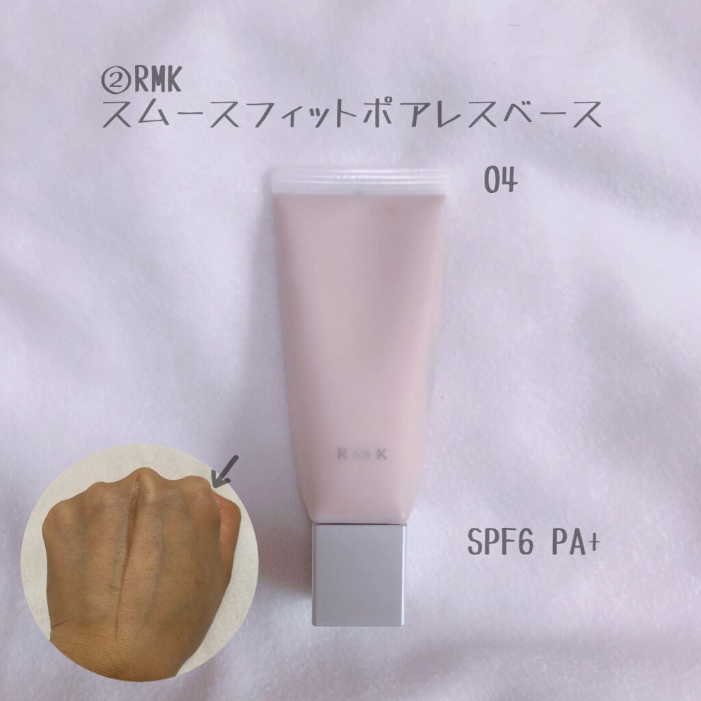 プロテクティング ファンデーション プライマー /PAUL & JOE BEAUTE/化粧下地を使ったクチコミ(3枚目)